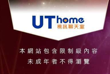 限制級情色聊天室本網站包含限制級內容，未成年不得瀏覽